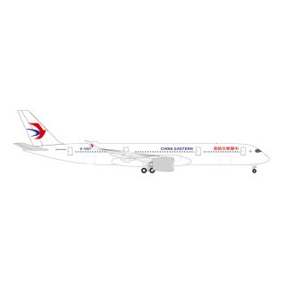 Herpa 534673 - 1:500 China Eastern Airlines Airbus A350-900 – B-306Y